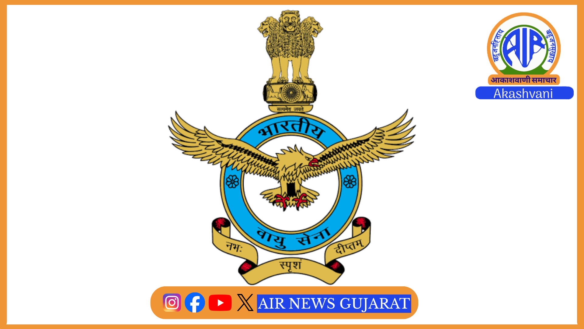હિન્દુસ્તાન એરોનોટિક્સ આજે ભારતીય વાયુસેનાને હળવા લડાકુ વિમાન, તેજસ અને HTT40 ટ્રેનર એરક્રાફ્ટ સોંપશે