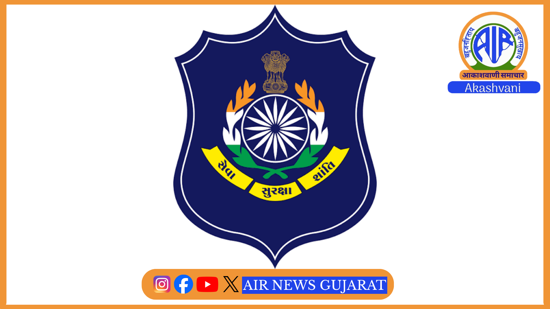 અરવલ્લીમાં માદક પદાર્થોના જથ્થો લઇ જતી કારનો પીછો કરતી પોલીસ ઉપર બે રાઉન્ડ ફાયરીંગ – આરોપીઓ ફરાર