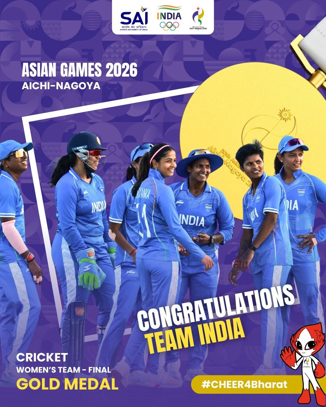 এছিয়ান গেমছত ভাৰতীয় মহিলা ক্ৰিকেটৰ খিতাপ দখল