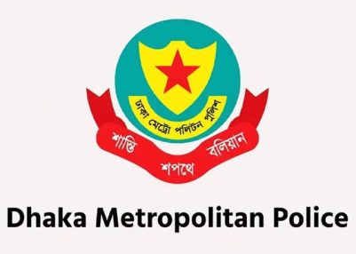Dhaka Metropolitan Police arrests around 465 people, files 45 cases in 24-hour anti-crime drive