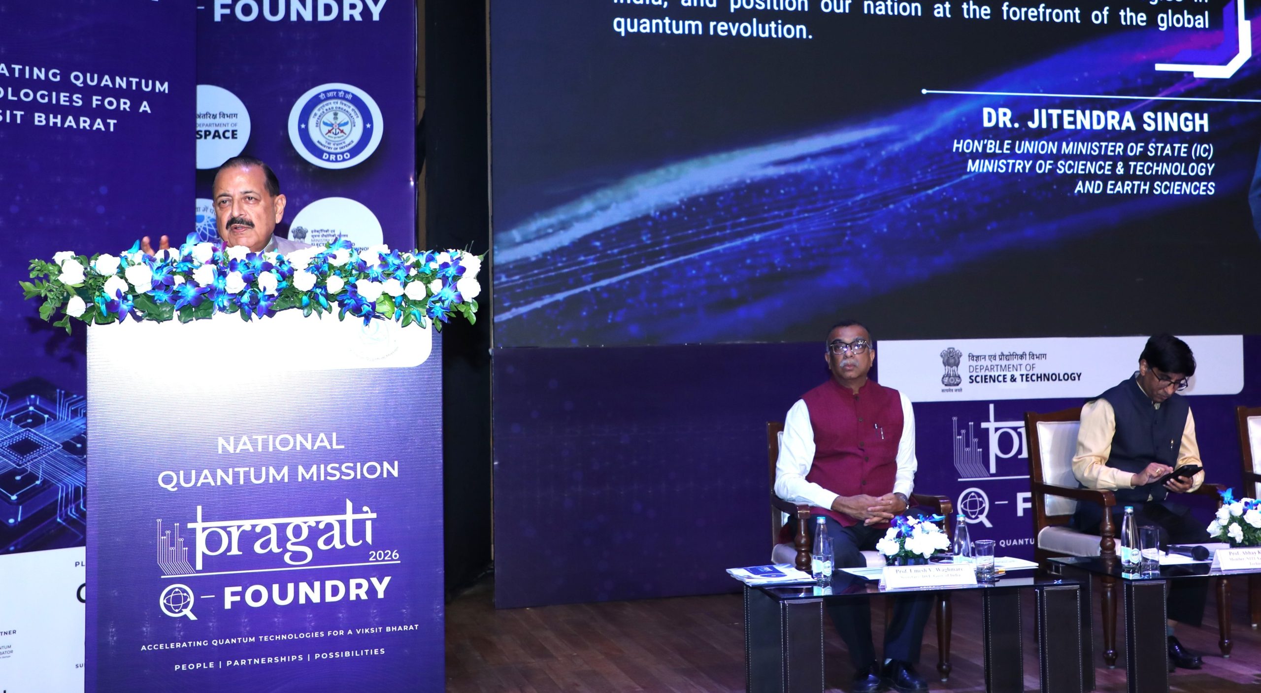 ভাৰতৰ প্ৰযুক্তিগত ক্ষমতাই এক গুৰুত্বপূৰ্ণ মাইলৰ খুঁটি অতিক্রম কৰিছেঃ ড০ জিতেন্দ্র সিং