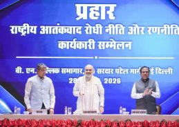 HM Amit Shah calls for stronger mechanism to combat terrorism; Launches new extradition portal