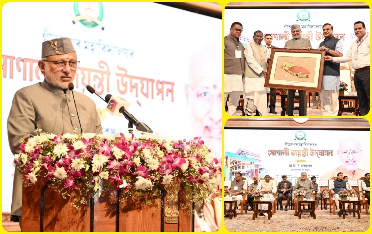 মহিলাসকলক স্বাৱলম্বী হ’ব পৰাকৈ উপযুক্ত শিক্ষা প্রদান কৰাটোৱেই প্রকৃত সৱলীকৰণ বুলি শংকৰদেৱ কলাক্ষেত্ৰত উপ-ৰাষ্ট্ৰপতি চি পি ৰাধাকৃষ্ণণৰ মত প্রকাশ