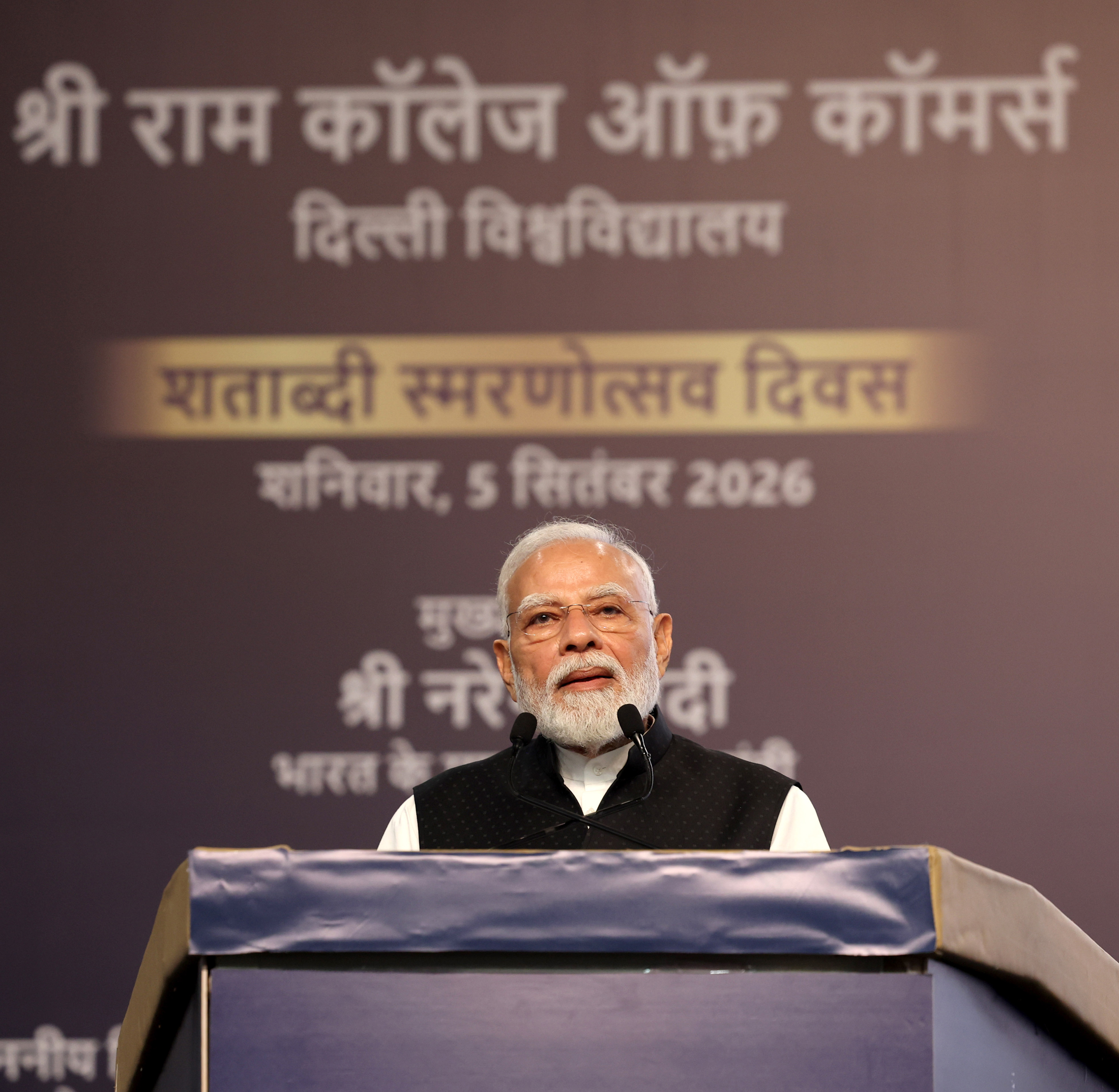 पीएम मोदी ने एस.आर.सी.सी के शताब्दी समारोह में युवाओं से बड़े सपने देखने और दुनिया का नेतृत्व करने का आह्वान किया