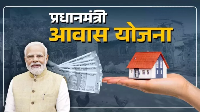 सरकार ने पीएमएवाई-यू 2.0 के तहत 18 लाख 77 हजार मकानों को मंजूरी दी