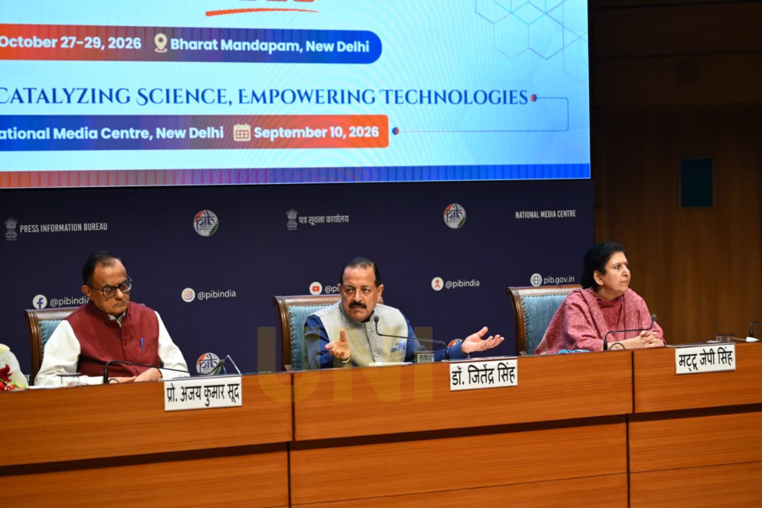 भारत दुनिया का तीसरा सबसे बड़ा स्टार्टअप इकोसिस्टम बन गया है: केन्द्रीय मंत्री जितेंद्र सिंह
