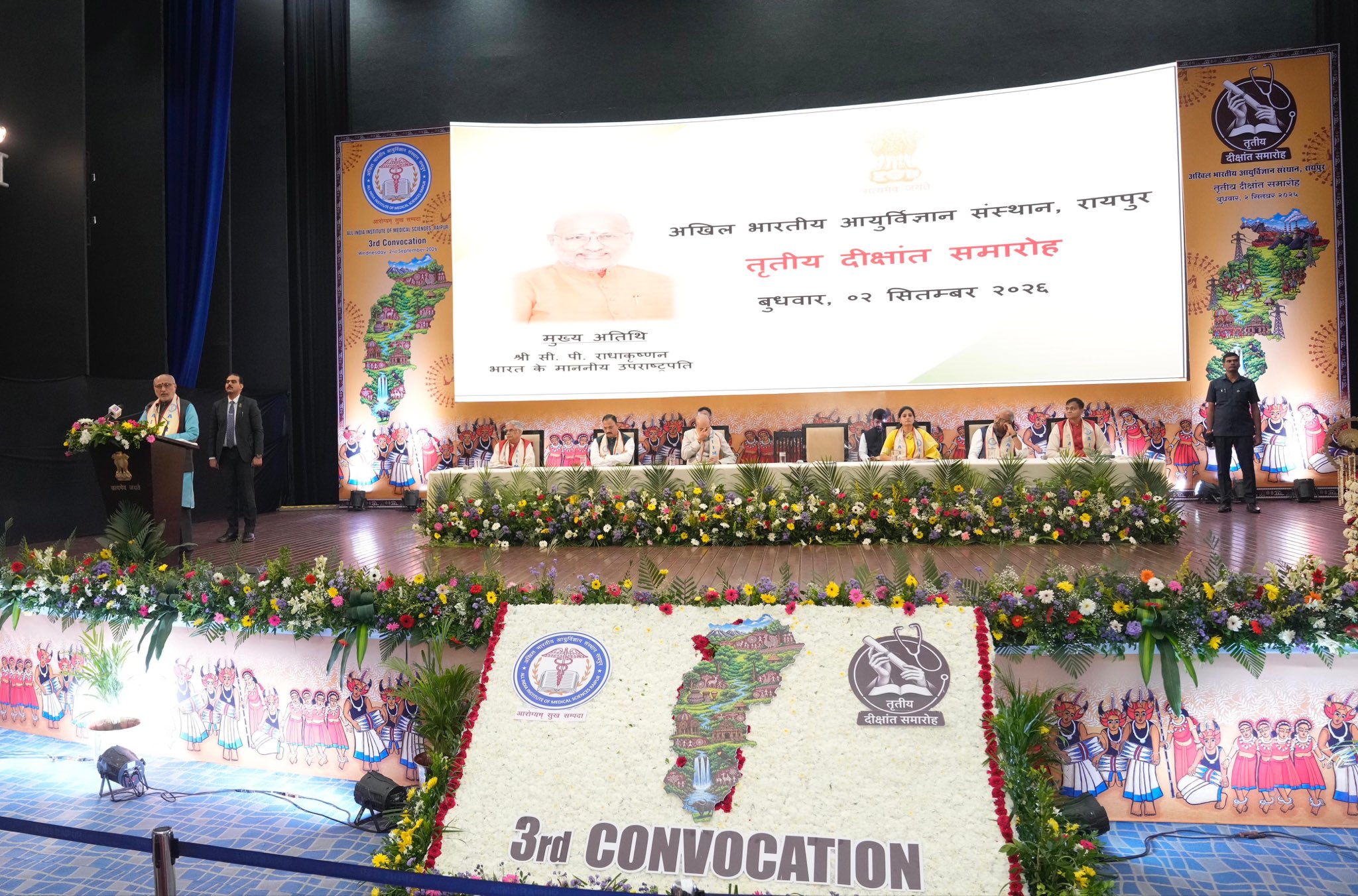 Vice President addresses AIIMS Raipur convocation, urges students to stay away from drugs