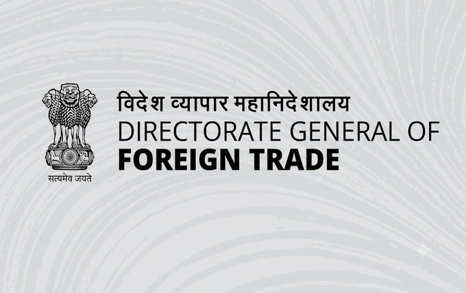 विदेश व्यापार महानिदेशालय ने एपीआई सुविधा शुरू की