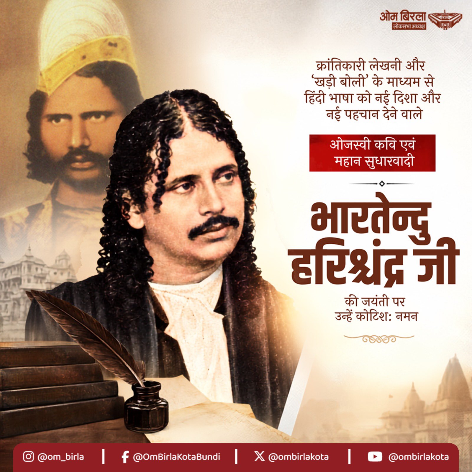 Lok Sabha Speaker Om Birla Pays Tribute to Bharatendu Harishchandra on Birth Anniversary