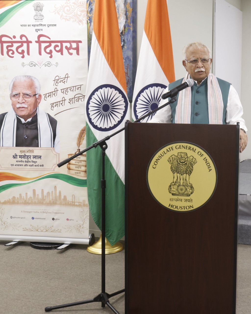 G20 समिट के लिए केंद्रीय मंत्री मनोहर लाल अमरीका पहुंचे; प्रवासी भारतीयों की सराहना की