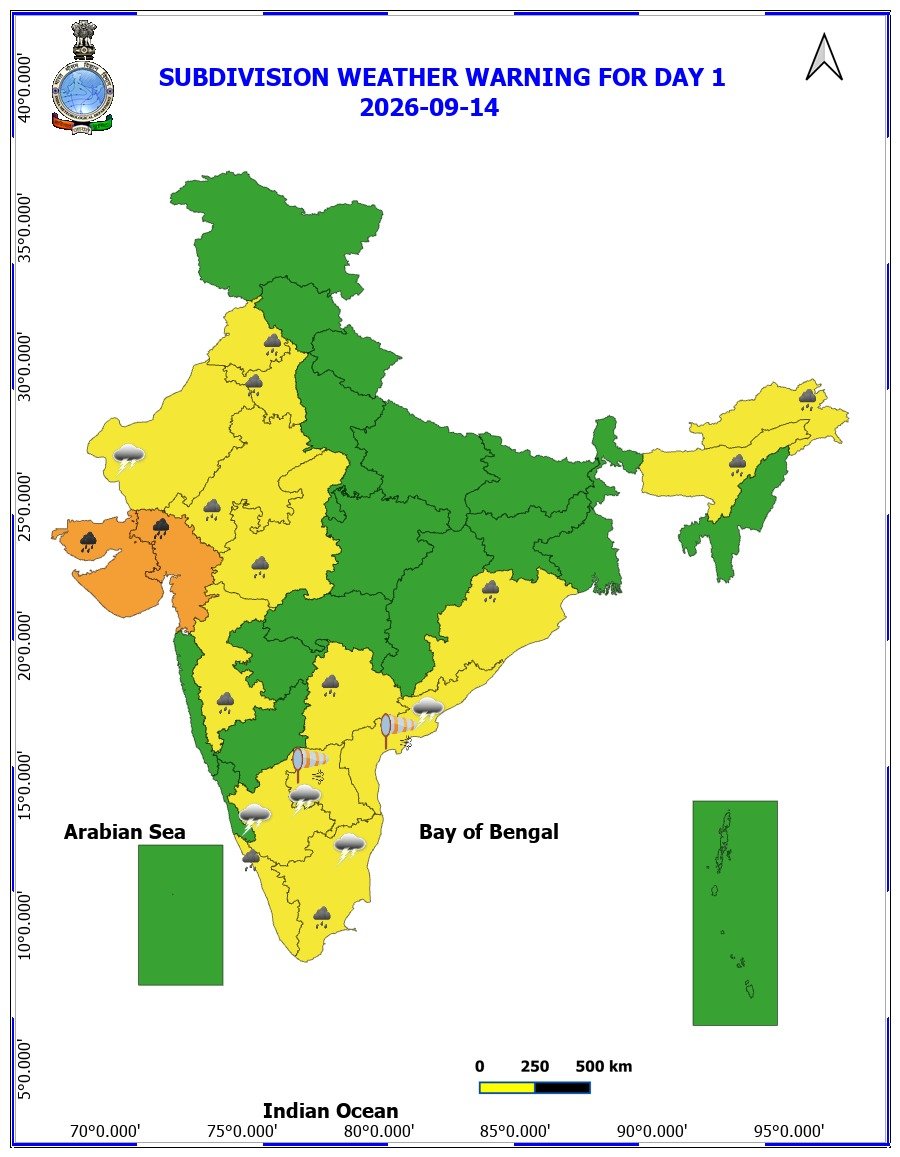 गुजरात में बहुत तेज बारिश का ऑरेंज अलर्ट जारी, देश के कई राज्यों में भारी बारिश के आसार