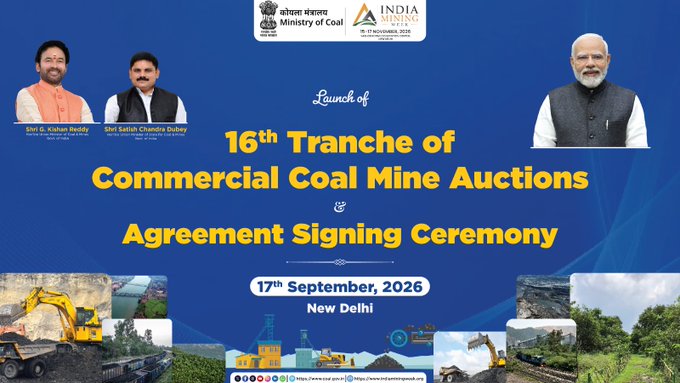 कोयला मंत्रालय कल नई दिल्ली में वाणिज्यिक कोयला खदान नीलामी का 16वां दौर करेगा आयोजित