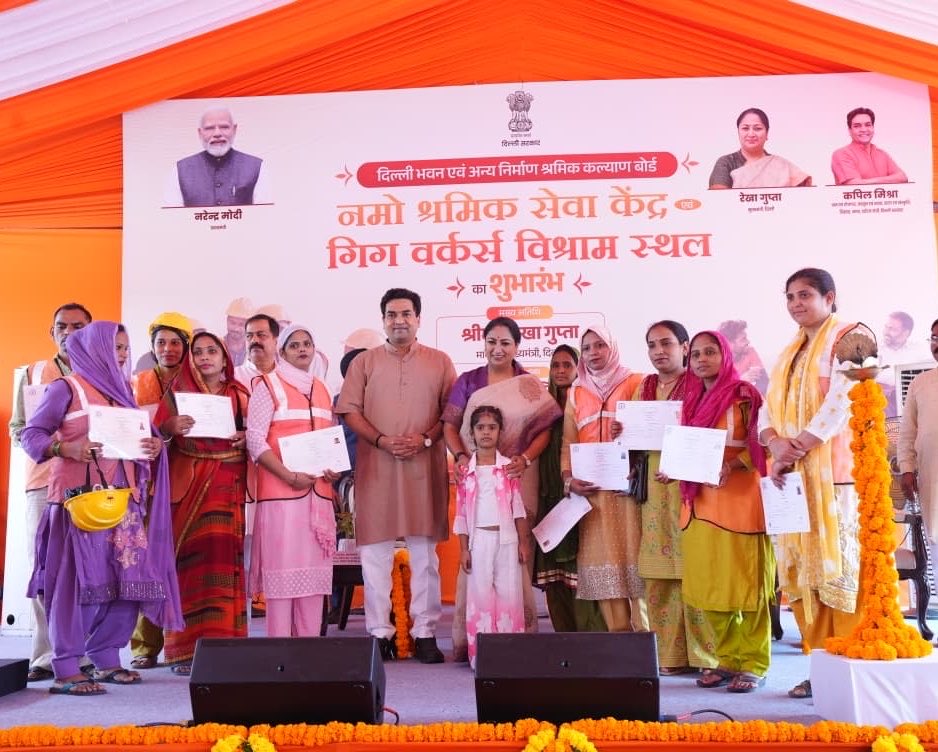 मुख्यमंत्री रेखा गुप्ता ने शालीमार बाग में नमो श्रमिक सेवा केंद्र का किया उद्घाटन