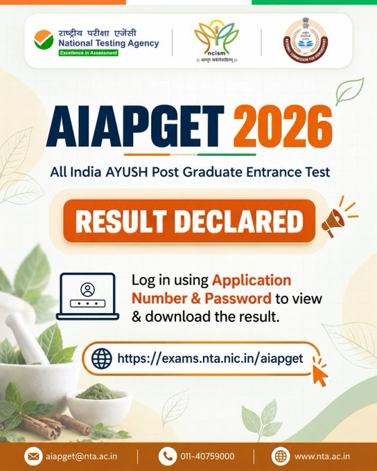 NTA Declares AIAPGET 2026 Results