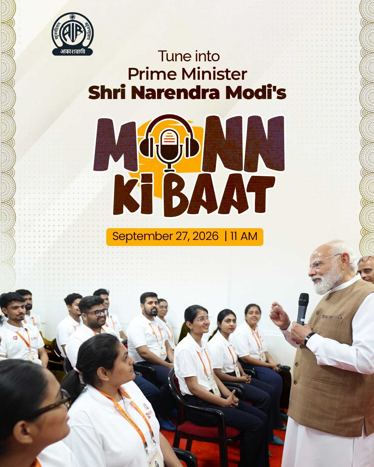 पीएम मोदी आकाशवाणी पर ‘मन की बात’ कार्यक्रम के ज़रिए लोगों के साथ विचार साझा करेंगे