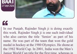 PM Modi Applauds Olympian Rajinder Singh’s Efforts to Nurture Hockey Talent in Punjab