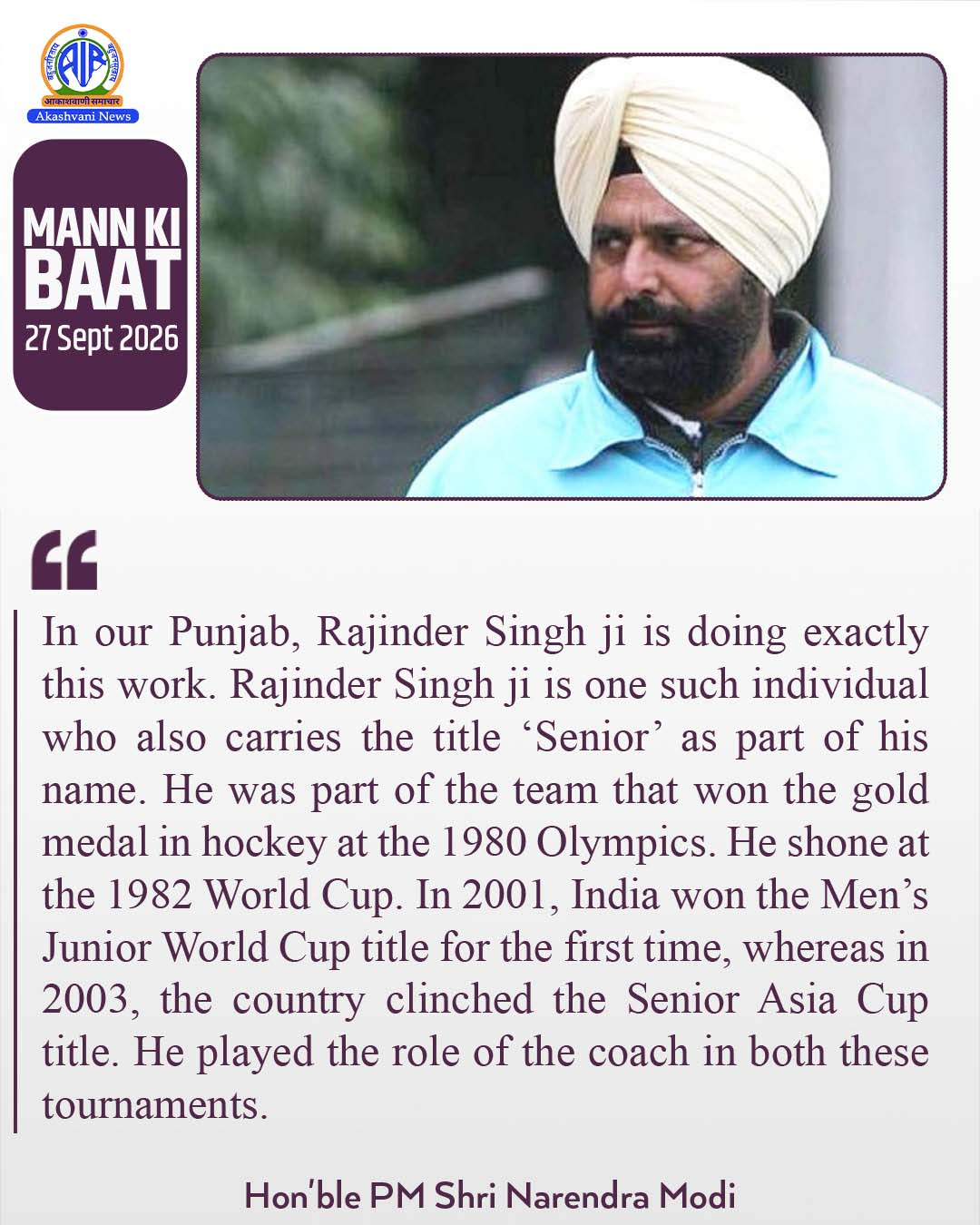 PM Modi Applauds Olympian Rajinder Singh’s Efforts to Nurture Hockey Talent in Punjab
