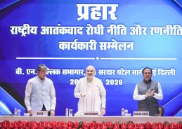 HM Amit Shah Inaugurates Conference on ‘PRAHAAR – CT Policy and Strategy’