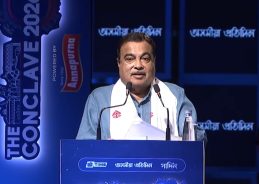 Union Minister Nitin Gadkari says Logistics cost reduced due to good road infrastructure Union Minister Nitin Gadkari says Logistics cost reduced due to good road infrastructure