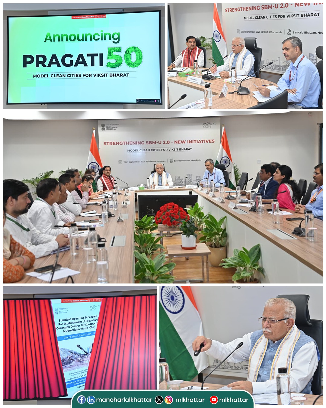 Union Minister Manohar Lal launches new initiatives under PRAGATI 50 to develop Model City Framework