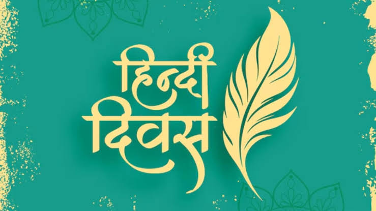 देश आज मना रहा है हिंदी दिवस, लोकसभा अध्यक्ष ओम बिरला समेत गृह मंत्री और रक्षा मंत्री ने दी शुभकामनाएं