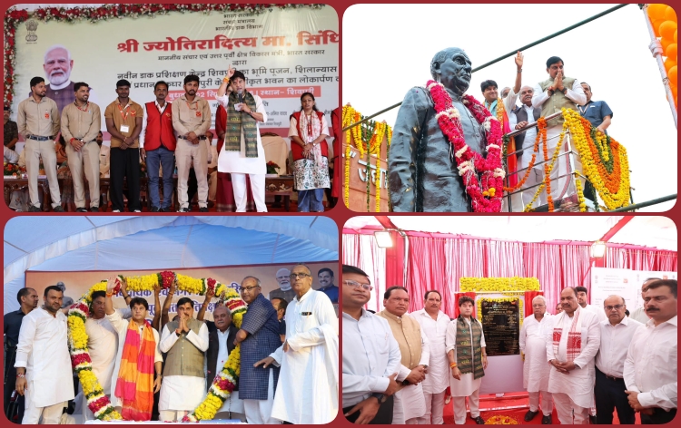 মধ্য প্ৰদেশৰ শিৱপুৰীত দুটাকৈ গুৰুত্বপূৰ্ণ প্ৰকল্পৰ শুভাৰম্ভ কেন্দ্ৰীয় মন্ত্ৰী জ্যোতিৰাদিত্য সিন্ধিয়াৰ