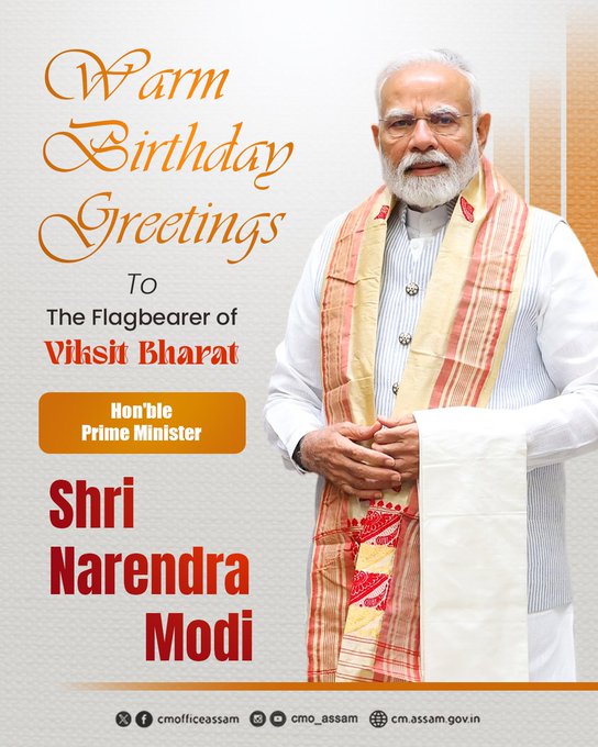 ৭৬ সংখ্যক জন্মদিন উপলক্ষে প্রধানমন্ত্ৰী নৰেন্দ্ৰ মোদীলৈ ৰাষ্ট্ৰপতি, উপ-ৰাষ্ট্ৰপতিকে ধৰি বিভিন্নজনৰ শুভেচ্ছা জ্ঞাপন