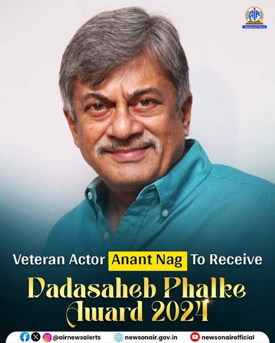 Veteran Kannada actor Anant Nag to be conferred with Dadasaheb Phalke Award for 2024 