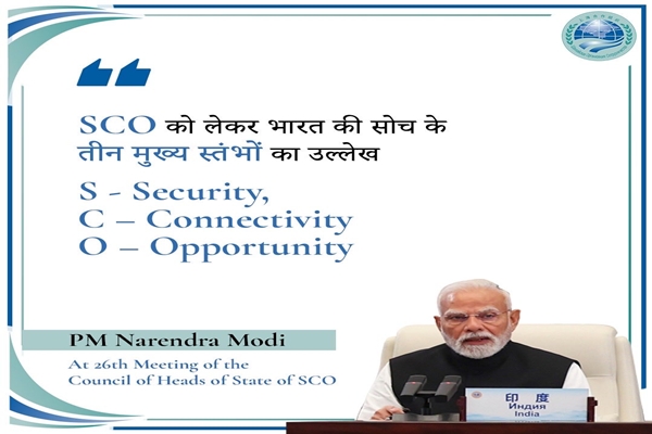 26th SCO Summit in Bishkek begins; PM Narendra Modi addresses the Summit