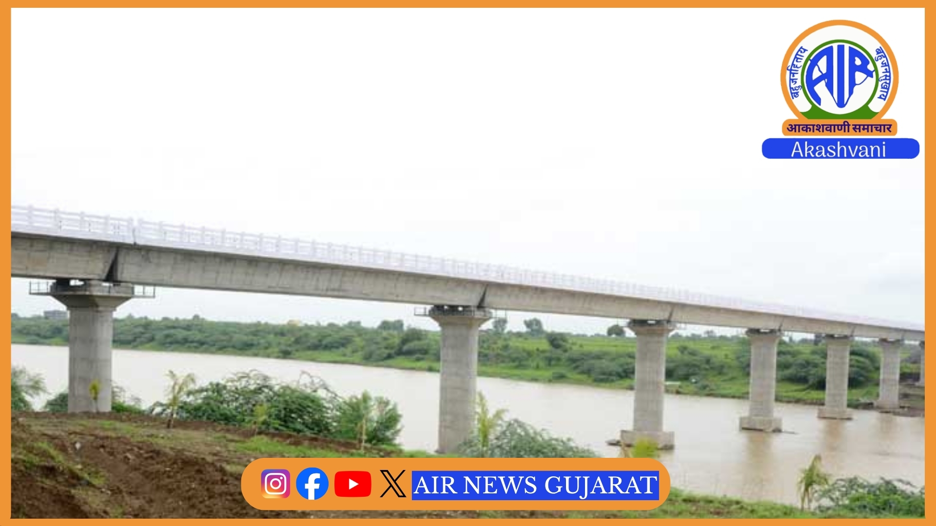 વલસાડના તિથલ બ્રિજ પર જો હવે કોઇ ગંદકી કરશે તો તેની પાસેથી એક હજારના દંડની વસુલાત કરાશે