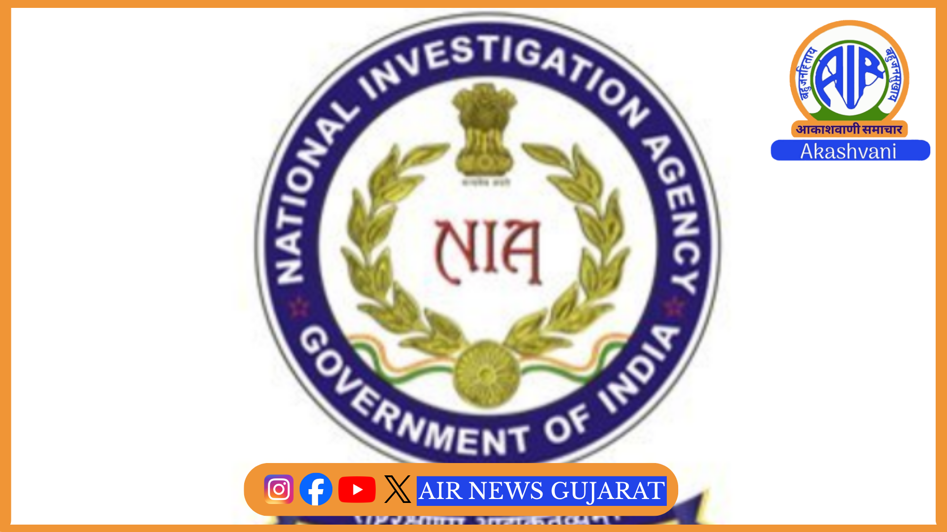 છત્તીસગઢમાં જગદલપુરમાં NIAની ખાસ અદાલતે ઝીરામ ખીણમાં માઓવાદી હુમલાના તમામ 10 આરોપીઓને દોષિત ઠેરવ્યા