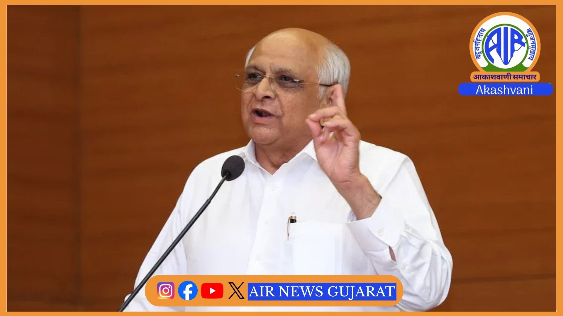 ગાંધીનગર વિધાનસભા સંકુલમાં આજે મુખ્યમંત્રી સહિત રાજ્યના તમામ ધારાસભ્યો વૃક્ષારોપણ કરશે
