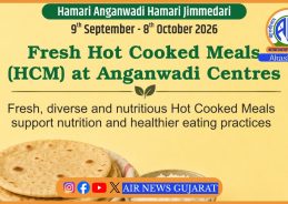 આપણી આંગણવાડી આપણી જવાબદારી' થીમ સાથે આજથી 8 ઓક્ટોબર સુધી 9મા ‘રાષ્ટ્રીય પોષણ માસની ઉજવણી.