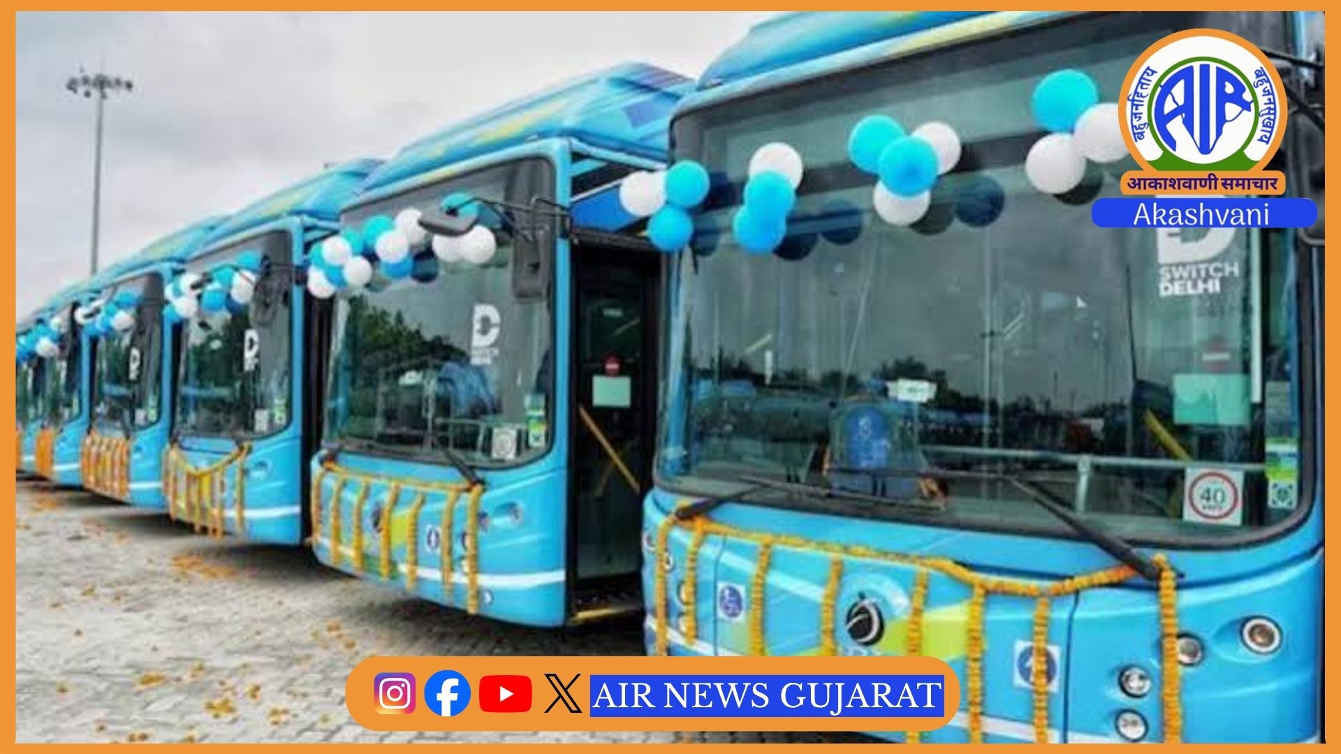 ગાંધીનગરમાં PM – ઇ બસમાં મુસાફરોને એક રૂપિયામાં મુસાફરીની સુવિધા