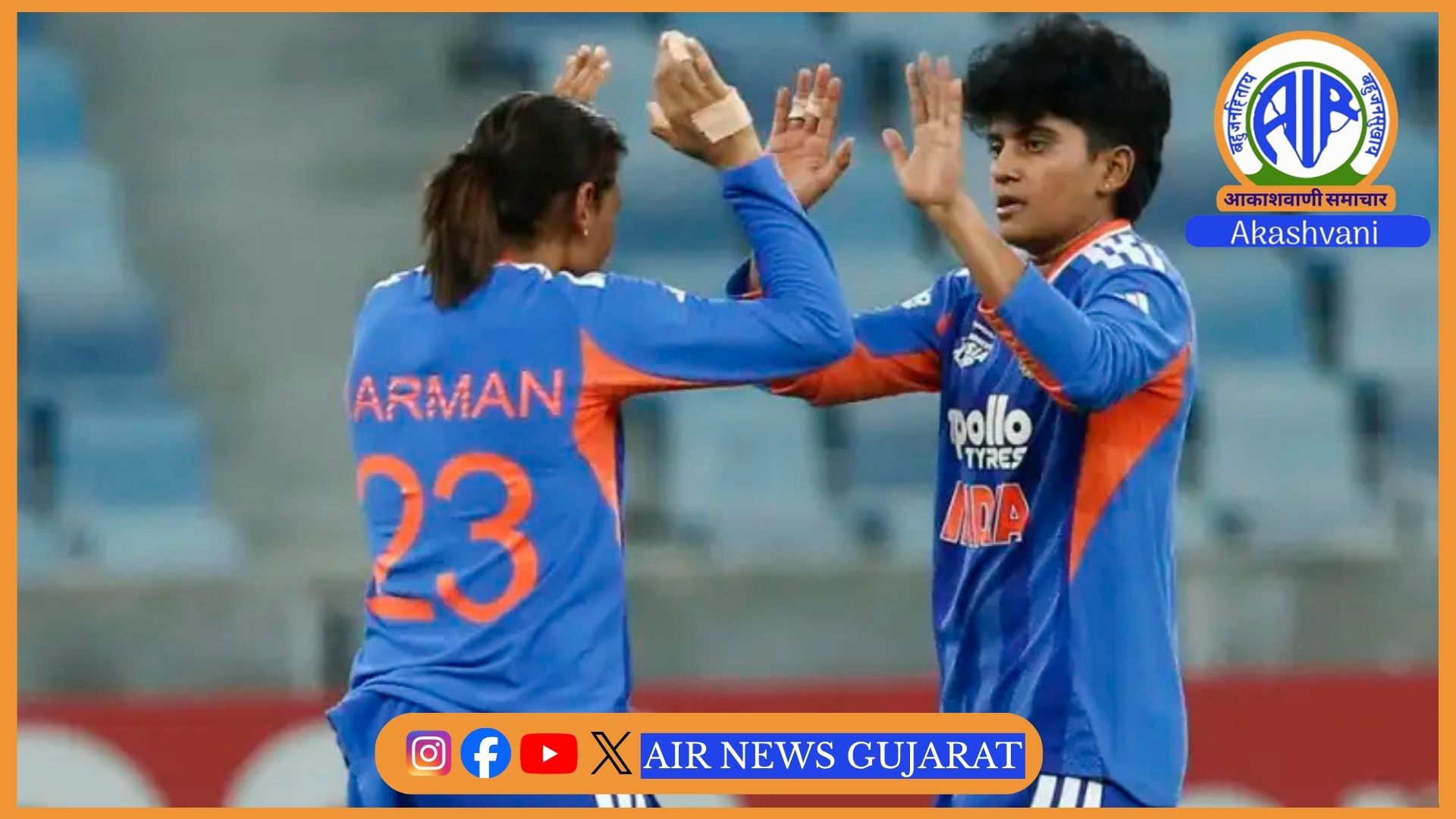 મહિલા ક્રિકેટમાં શ્રીલંકાને 72 રને હરાવીને ભારતે એશિયા કપ જીત્યો