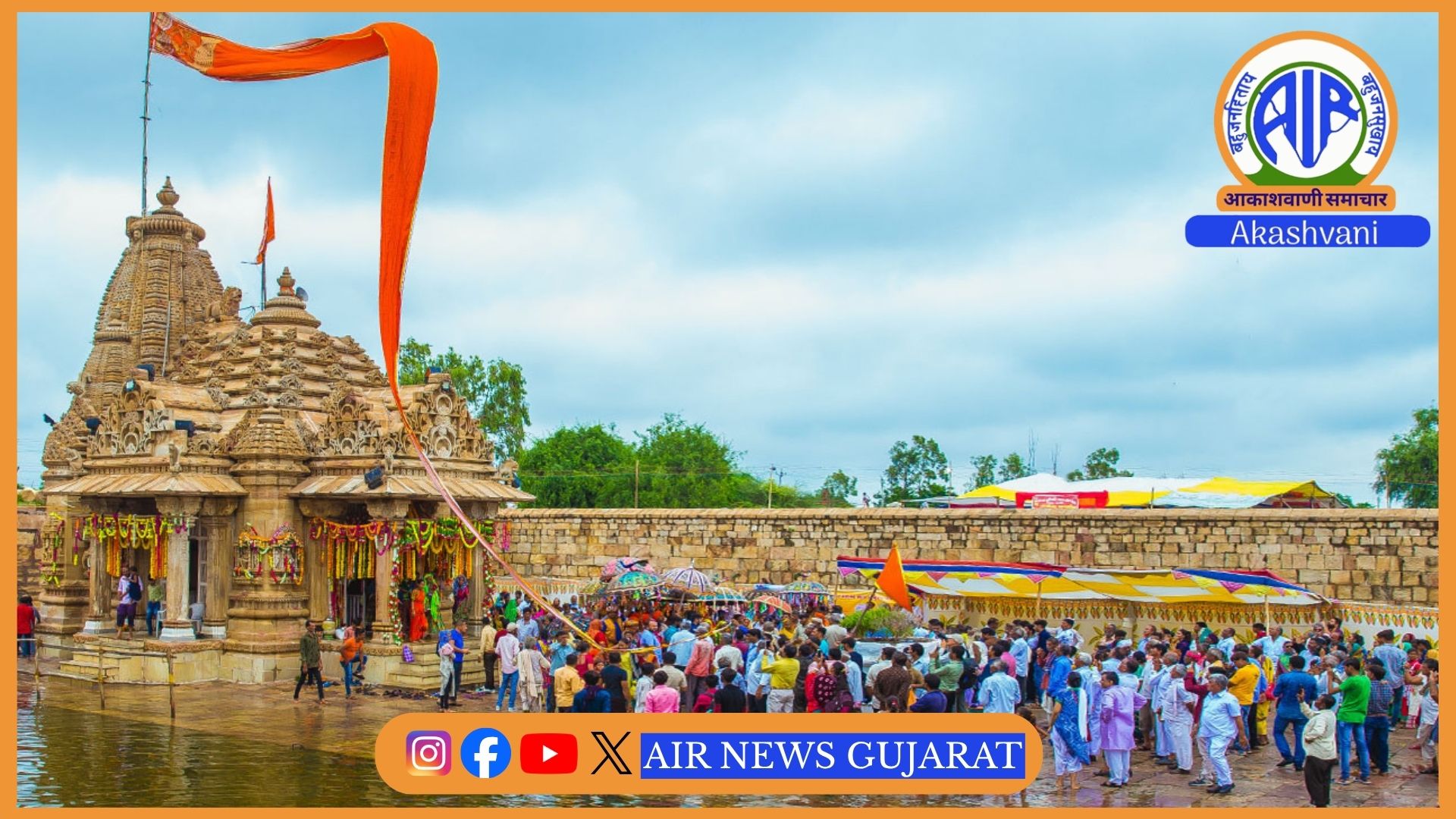 વિશ્વ વિખ્યાત તરણેતરના ભાતીગળ મેળાનો આરંભ – હજારો લોકો મેળામાં ઉમટશે