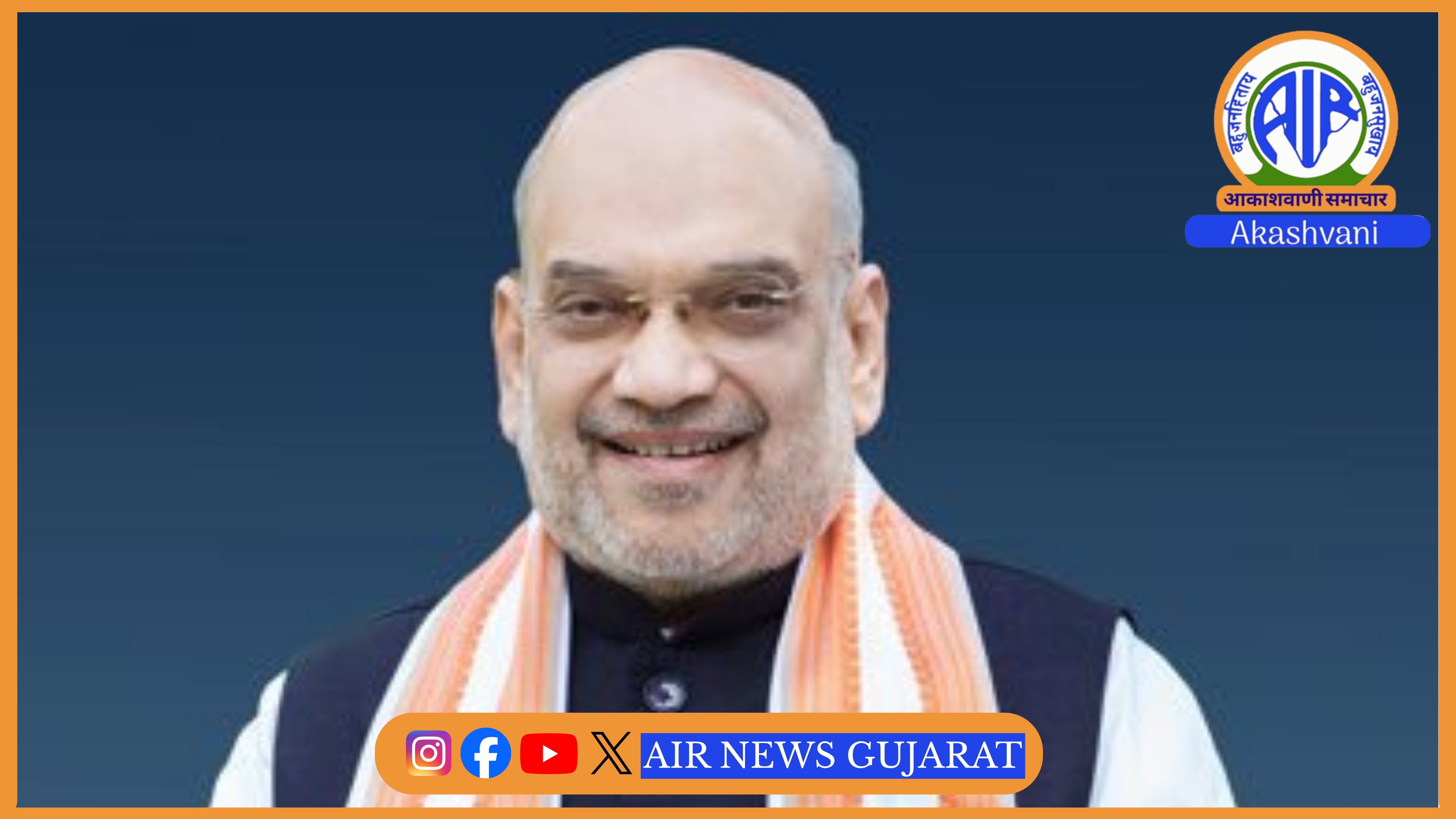 નવી દિલ્હીમાં બહુમાળી ઇમારત ધરાશાયી : કેન્દ્રીય ગૃહ મંત્રી અમિત શાહ ગોવા મુલાકાત રદ કરી દિલ્હી પરત ફર્યા