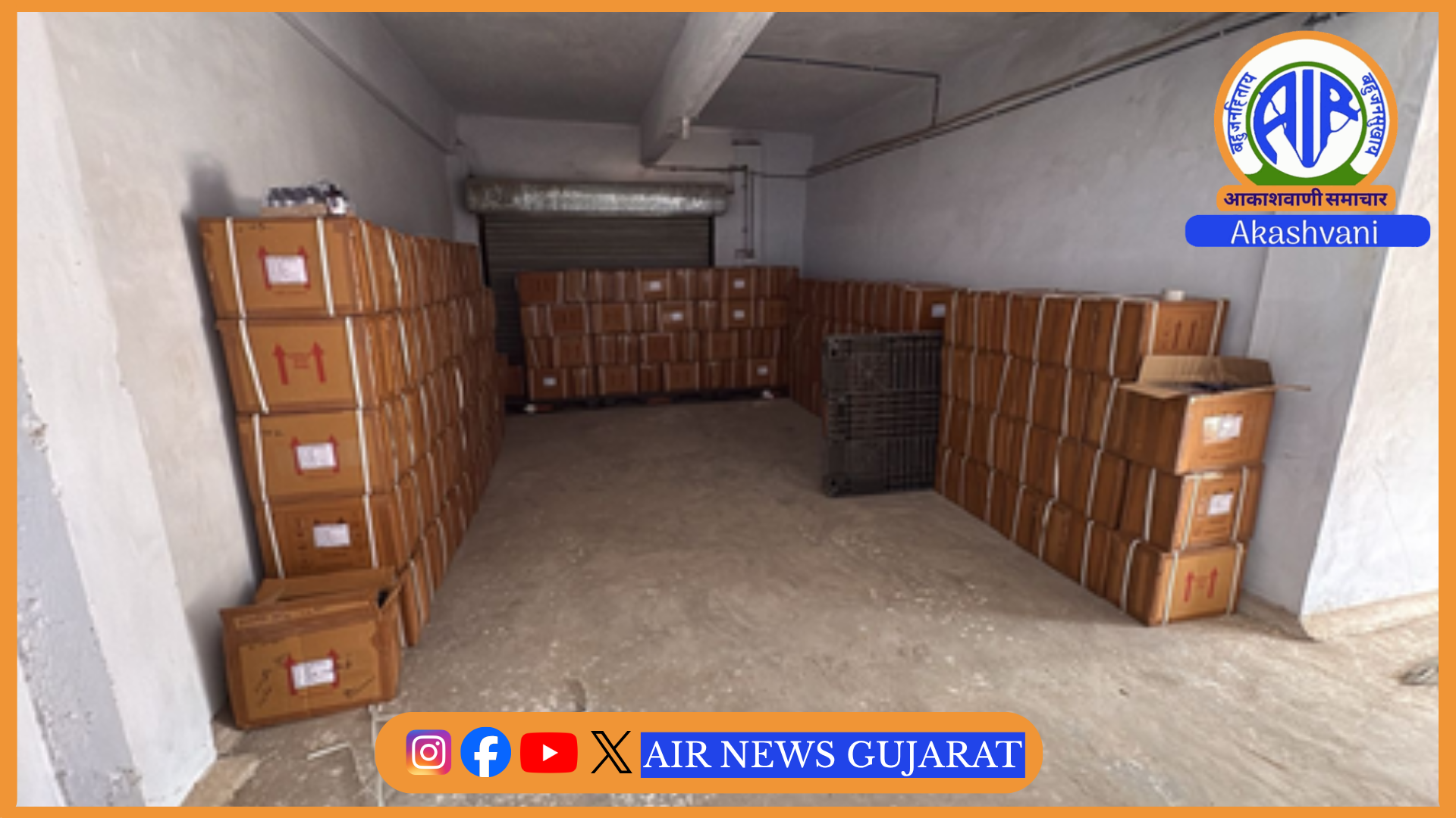 ગુજરાતમાં ગેરકાયદે કોડીન સીરપના વેચાણ પર FDCA ની કાર્યવાહી : 83 લાખનો જથ્થો સીઝ