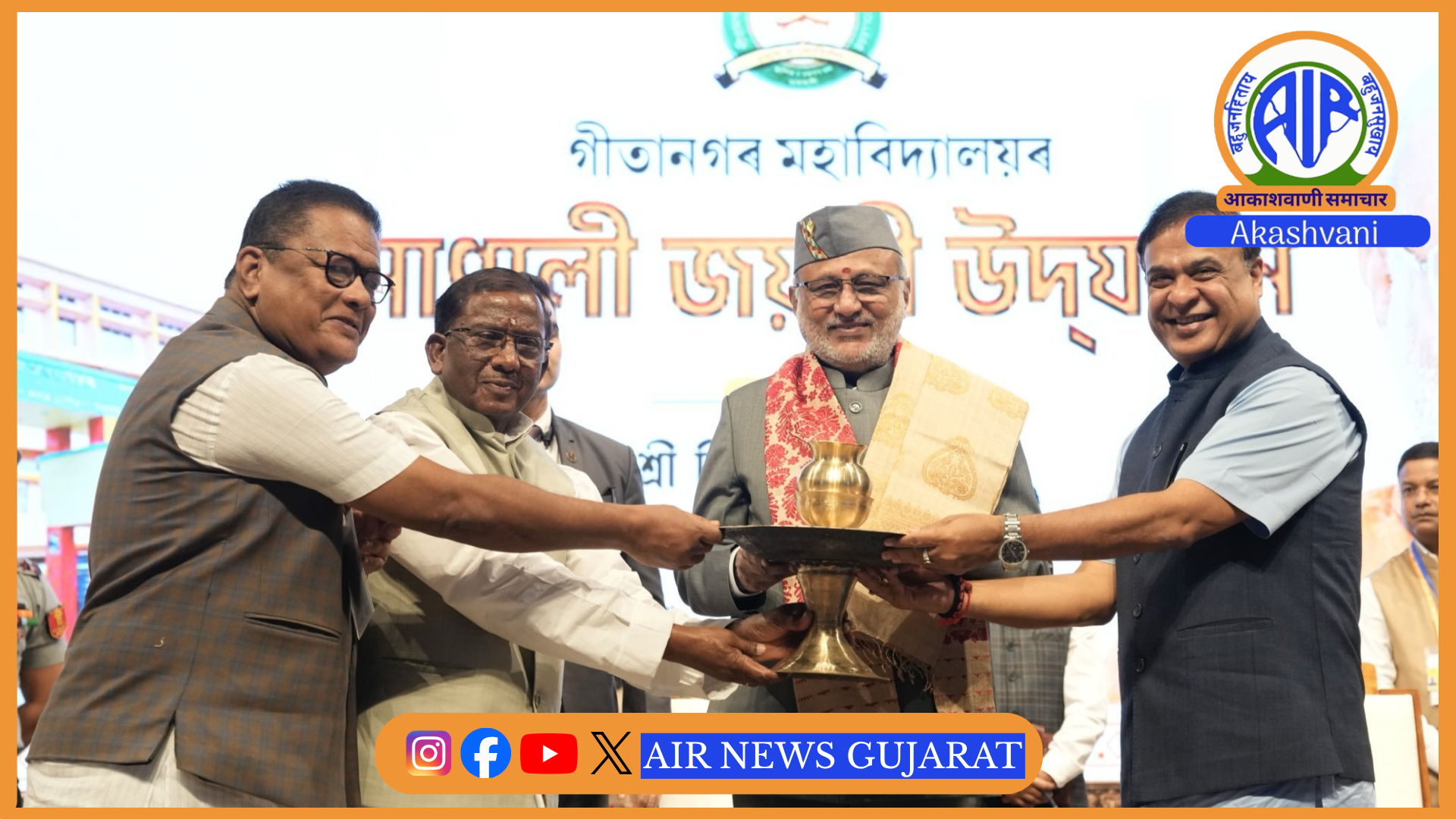 ઉપરાષ્ટ્રપતિએ કહ્યું કે શિક્ષણનો ઉદ્દેશ્ય ફક્ત રોજગાર નહીં, પણ જવાબદાર નાગરિકોને તૈયાર કરવાનો હોવો જોઈએ
