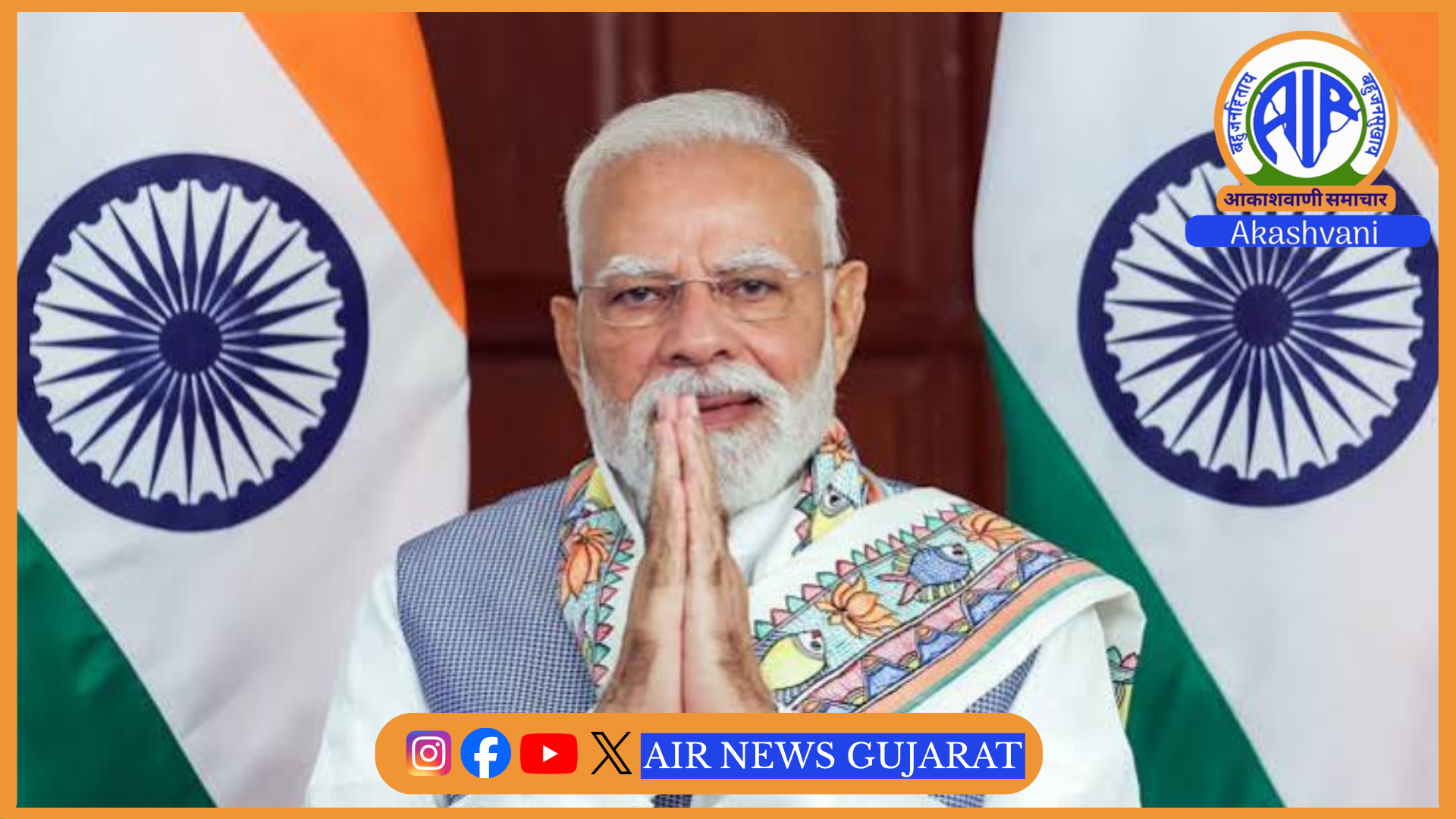 પ્રધાનમંત્રી નરેન્દ્ર મોદીના જન્મદિને ઘરે-ઘરે આશીર્વાદનો દિવો પ્રગટાવવા મુખ્યમંત્રીની નાગરિકોને અપીલ
