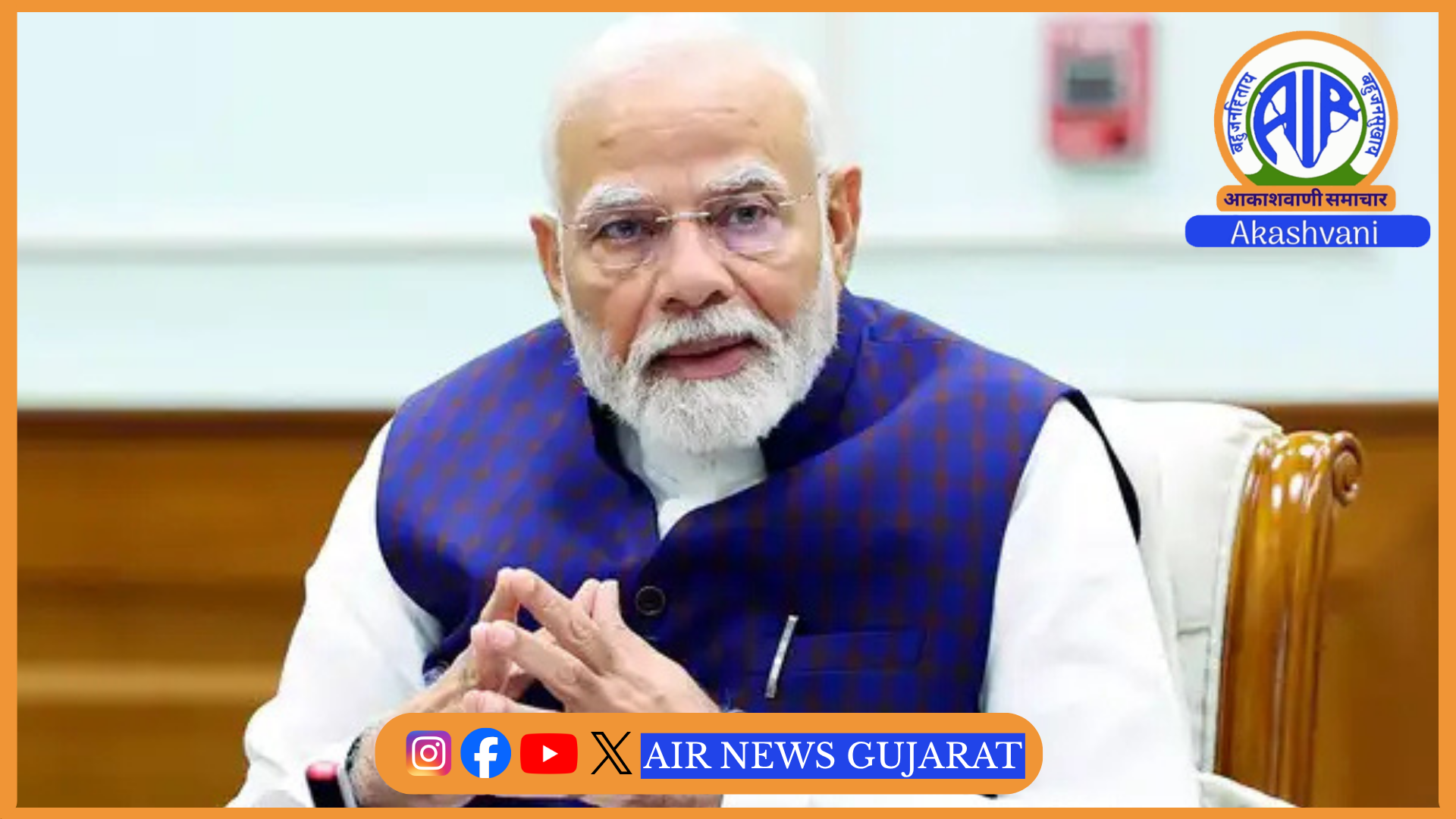 પ્રધાનમંત્રી આજે જળ શક્તિ મંત્રાલયના વિભાગીય શિખર સંમેલનના સમાપન સત્રને સંબોધિત કરશે