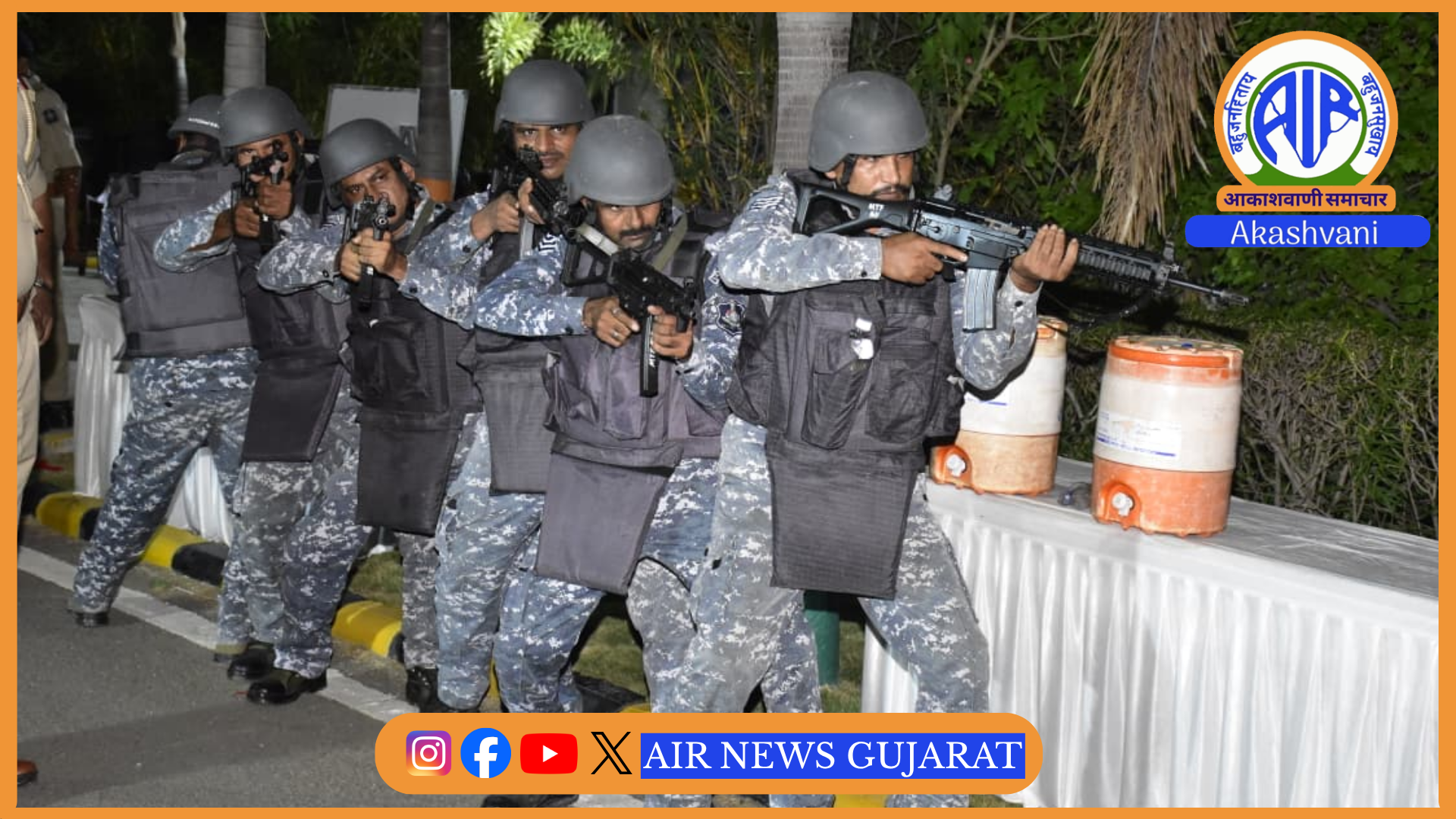 આતંકવાદીઓ ઠાર : જામનગર એરપોર્ટ પર આતંકવાદ વિરોધી મોકડ્રીલ યોજાઈ