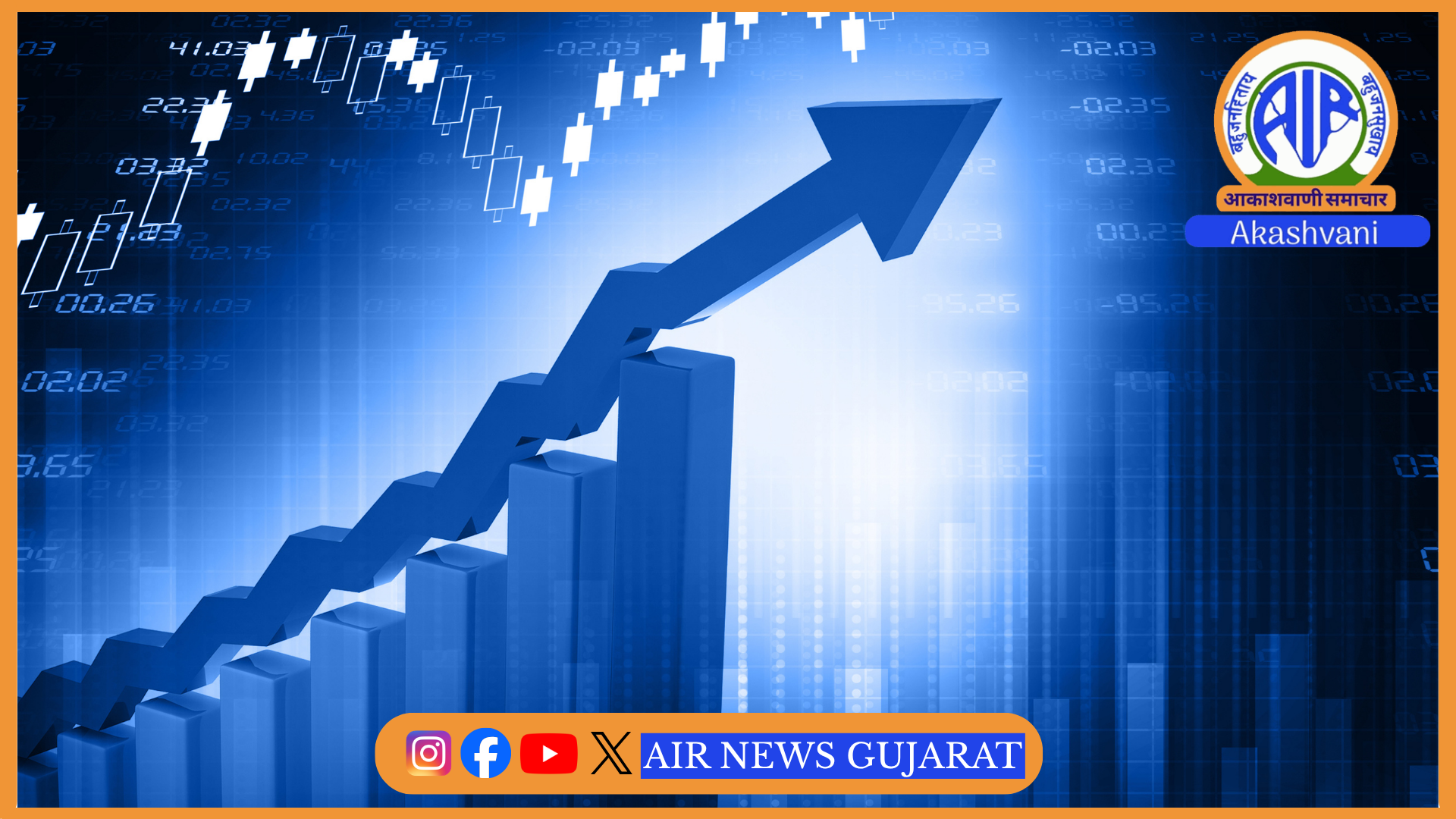 ભારતીય શેરબજારનો ઘટાડા સાથે કારોબાર