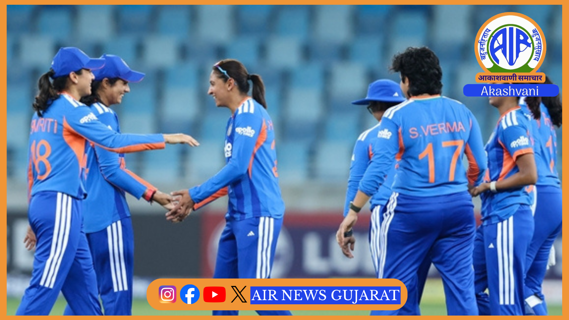 મહિલા T-20 એશિયા કપમા આજે ભારત અને હોંગકોંગ વચ્ચે મુકાબલો, જ્યારે અમદાવાદમાં પ્રથમ વખત હ્યુન્ડાઇ વર્લ્ડ આર્ચરી પેરા સિરીઝ યોજાશે