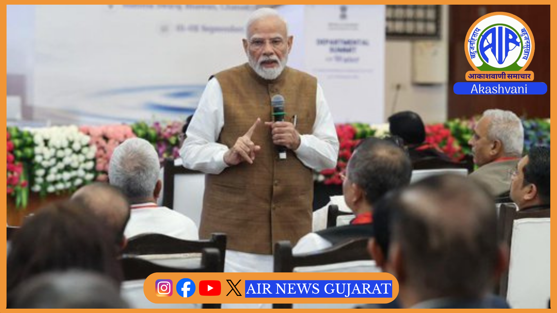 શહેરીકરણના પડકારોને પહોંચી વળવા સ્થાનિક સંસ્થાઓને સંવેદનશીલ બનાવવા પ્રધાનમંત્રી મોદીની હાકલ
