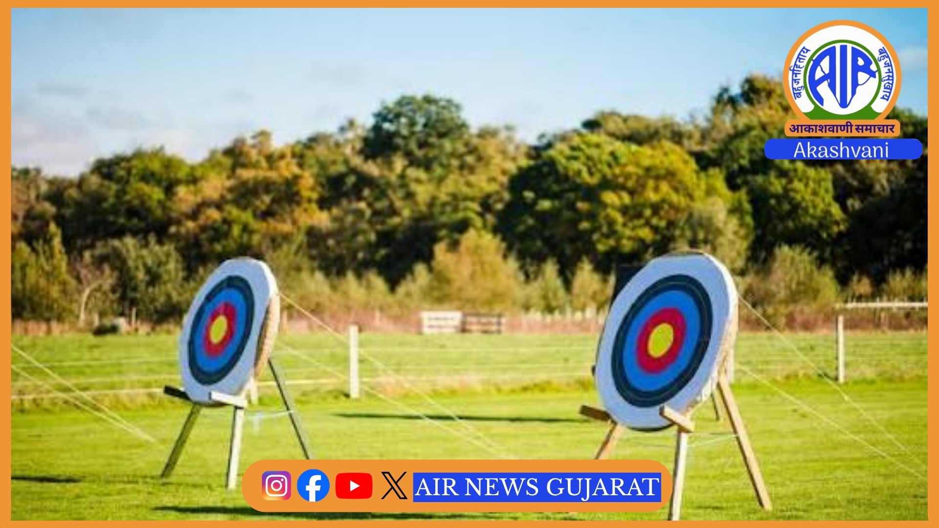 અમદાવાદ ખાતે રમાઇ રહેલી વર્લ્ડ તીરંદાજી પેરા સિરીઝમાં ભારતના શીતલ દેવી અને રાકેશ કુમારે નવો વર્લ્ડ રેકોર્ડ સ્થાપિત કર્યો