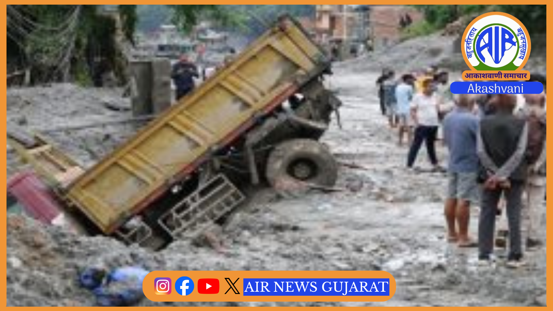 નેપાળ પૂરમાં મૃત્યુઆંક 1 હજાર 259 થયો – 5 હજારથી વધુ હજુ પણ ગુમ.  ગૃહ મંત્રાલય ગુમ થયેલા ભારતીયોનું ડીએનએ પ્રોફાઇલિંગ કરશે
