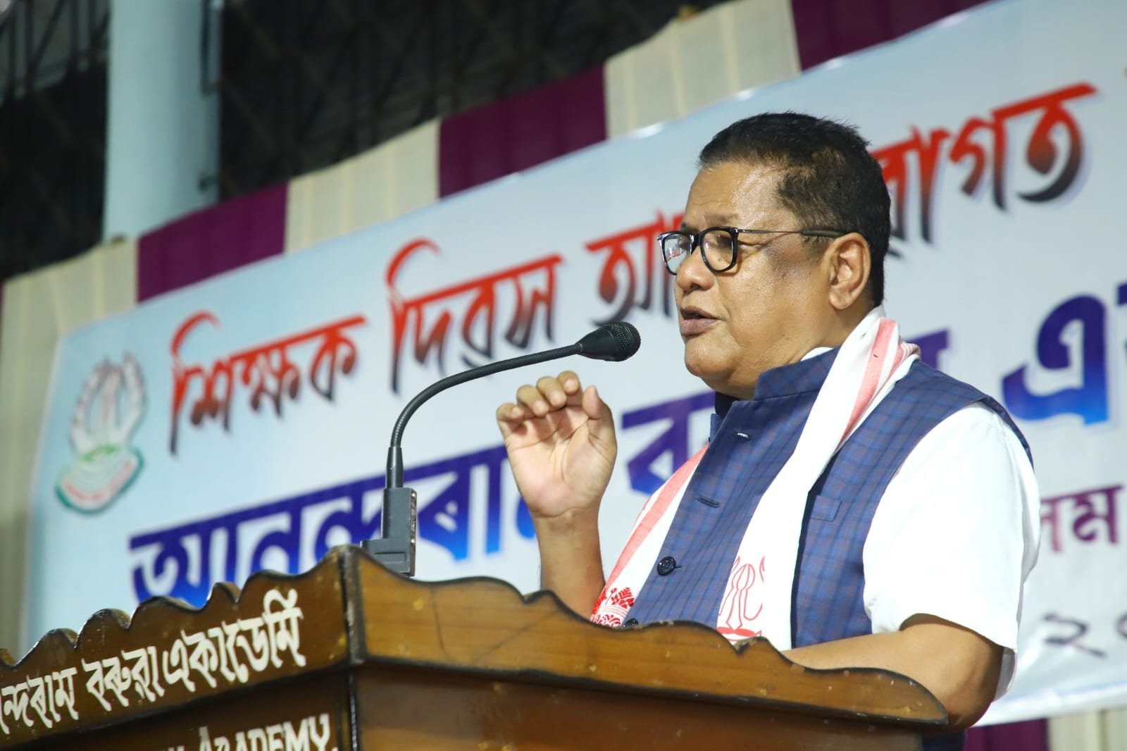ৰাজ্যিক পৰ্যায়ৰ শিক্ষক বাচনিৰ বাবে এতিয়াৰে পৰা জিলা আয়ুক্তৰ অনুমোদনৰ প্ৰয়োজন হব বুলি শিক্ষামন্ত্রী ডাঃ ৰণোজ পেগুৰ প্রকাশ
