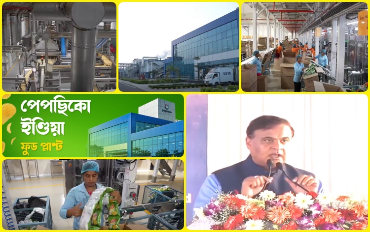 বানেকুছিৰ শ’লমাৰীত স্থাপন কৰা পেপছিক উদ্যোগটোৰ উৎপাদন কার্যৰ শুভাৰম্ভ