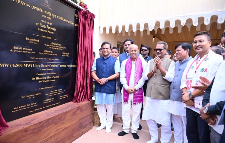 অসম ক্ষিপ্ৰতাৰে উত্তৰ-পূবৰ শক্তি খণ্ডৰ প্ৰধান কেন্দ্ৰ হিচাপে গঢ়ি উঠিছে বুলি মুখ্যমন্ত্রী ড০ হিমন্ত বিশ্ব শৰ্মাৰ মন্তব্য